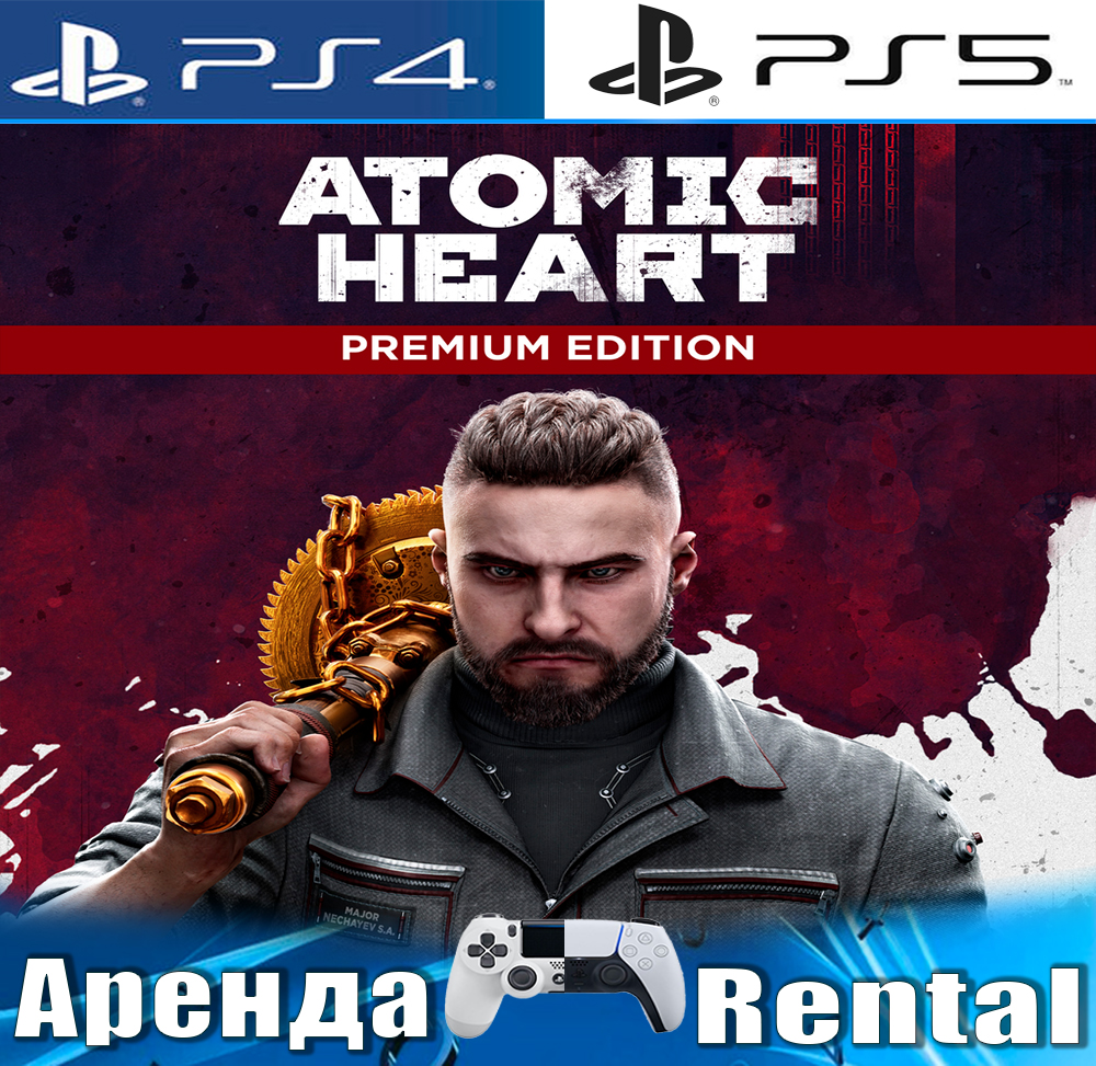 🎮Atomic Heart + Pass (PS4/PS5/RUS) Аренда 🔰