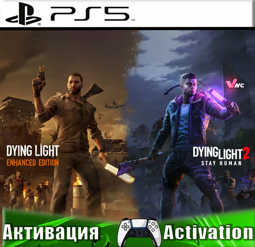 🎮Dying Light 2 + Dying Light (PS5/RUS) Активация✅