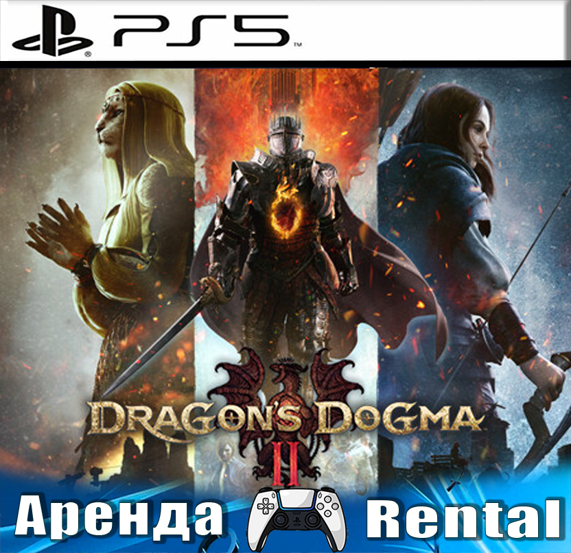 🎮Dragon's Dogma 2 (PS5/RUS) Аренда🔰