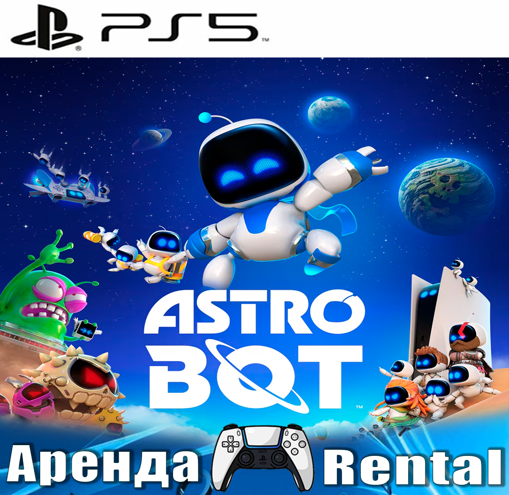 🎮ASTRO BOT (PS5/RUS) Аренда 🔰