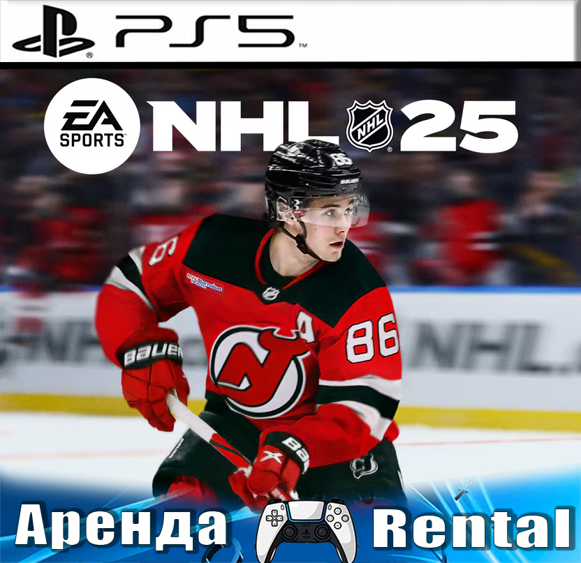 🎮NHL 25 (PS5/ENG) Аренда 🔰