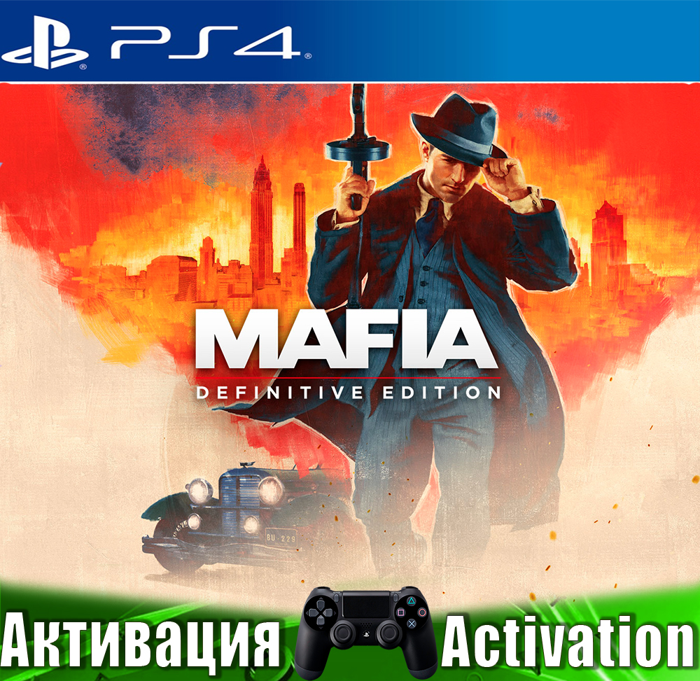 🎮Mafia: Definitive Edition (PS4/RUS) Активация ✅