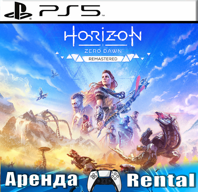 🎮Horizon Zero Dawn Remastered (PS5/RUS) Аренда🔰