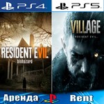 Resident Evil Village + EVIL 7 (PS4/PS5/RUS) Аренда