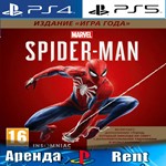 Marvels Spider-Man Year Edition (PS4/PS5/RU) Аренда