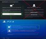 Assassins Creed Valhalla (PS4/PS5/RUS) Аренда  - изображение № 2