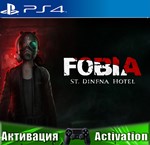 MADiSON + Fobia Dinfna Hotel (PS4/RUS) Активация