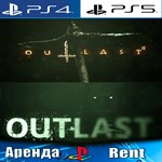 Outlast 2 + Outlast (PS4/PS5/RUS) Аренда 