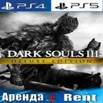 DARK SOULS III DELUXE (PS4/PS5/RUS) Аренда 