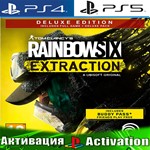 Rainbow Six Extraction Deluxe (PS4/PS5/RU) Активация