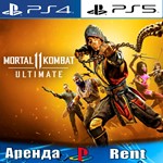 Mortal Kombat 11 Ultimate (PS4/PS5/RUS) Аренда 
