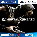 Mortal Kombat X (PS4/PS5/RUS) Аренда 