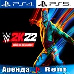 WWE 2K22 (PS4/PS5/ENG) Аренда