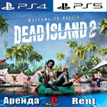Dead Island 2 (PS4/PS5/RUS) Аренда