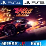 Need for Speed Payback Deluxe (PS4/PS5/RUS) Аренда 