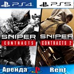 Sniper Ghost Warrior 1/2 (PS4/PS5/RUS) Аренда 