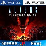 Aliens: Fireteam Elite (PS4/PS5/RUS) Аренда