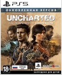 UNCHARTED Legacy Thieves PS5/RUS Аренда от 5 дней