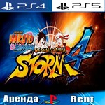 NARUTO SHIPPUDEN STORM 4 (PS4/PS5/RUS) Аренда 