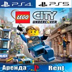 LEGO CITY Undercover (PS4/PS5/RUS) Аренда от 5 дней