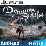 Demons Souls remake 2020 (PS5/RUS) Аренда