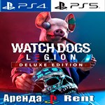 Watch Dogs: Legion (PS4/PS5/RUS) Аренда 