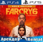 FAR CRY 6 Gold Edition (PS4/PS5/RUS) Аренда 