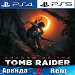 Shadow of the Tomb Raider (PS4/PS5/RUS) Аренда 