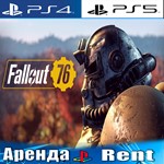 Fallout 76 (PS4/PS5/RUS) Аренда 