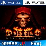 Diablo II: Resurrected (PS4/PS5/RUS) Аренда 