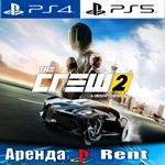 The Crew 2 (PS4/PS5/RUS) Аренда 