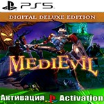 MediEvil Digital Deluxe (PS5/RUS) Активация
