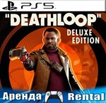 DEATHLOOP Deluxe Edition (PS5/RUS) Аренда