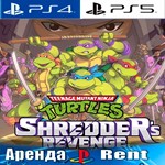Teenage Mutant Ninja Turtles (PS4/PS5/ENG) Аренда 