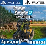 Farming Simulator 22 (PS4/PS5/RUS) Аренда 