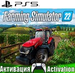 Farming Simulator 22 (PS5/RUS) Активация 