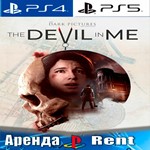 The Dark Pictures: Devil in Me (PS4/PS5/RUS) Аренда