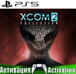 XCOM 2 Collection (PS5/RUS) Активация️