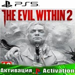 The Evil Within 2 + Evil Within (PS5/RUS) Активация 