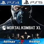 Mortal Kombat XL (PS4/PS5/RUS) Аренда 