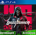 Ghostrunner (PS4/RUS) Активация 