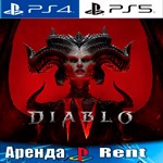 Diablo IV - Standard Edition (PS4/PS5/RUS) Аренда 