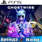 Ghostwire: Tokyo (PS5/RUS) Аренда 