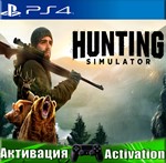 Hunting Simulator 1 (PS4/RUS) Активация