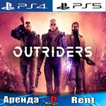 OUTRIDERS (PS4/PS5/RUS) Аренда 