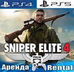 Sniper Elite 4 (PS4/PS5/RUS) Аренда 
