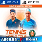 Tennis World Tour (PS4/PS5/RUS) Аренда