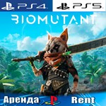 Biomutant (PS4/PS5/RUS) Аренда 