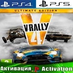 V-Rally 4 Ultimate (PS4/PS5/RUS) Активация