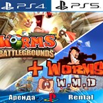 Worms Battlegrounds+W.M.D (PS4/PS5/RU) Аренда